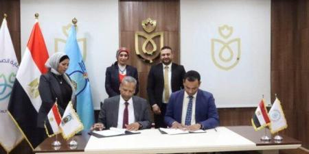 الرعاية
      الصحية:
      توقيع
      مذكرتي
      تفاهم
      مع
      جامعة
      الأقصر
      لتعزيز
      التعاون
      في
      التعليم
      الطبي - تكنو بلس