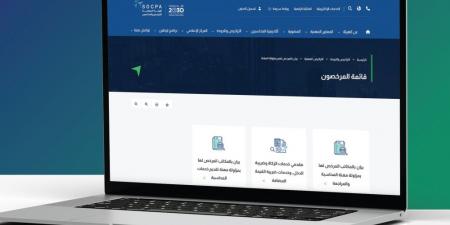 15 يومًا للبت وفرصة للمشطوبين.. تعديلات شاملة لتراخيص الزكاة والضريبة - تكنو بلس