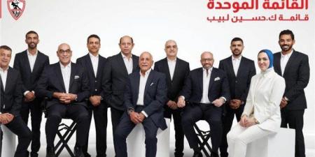 الزمالك
      يلجأ
      إلى
      المحكمة
      الرياضية
      الدولية
      اعتراضًا
      على
      قرار
      لجنة
      التظلمات
      بشأن
      مباراة
      القمة - تكنو بلس