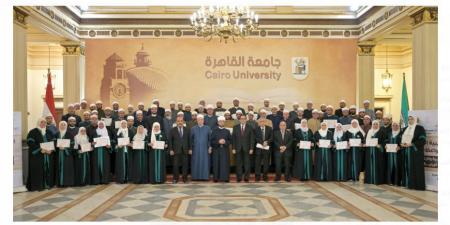 جامعة
القاهرة
تختتم
فعاليات
تدريب
100
من
الأئمة
والواعظات - تكنو بلس