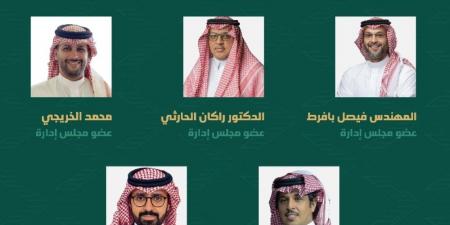 وزير الرياضة يعتمد تشكيل مجلس إدارة الإتحاد السعودي للملاكمة  - تكنو بلس