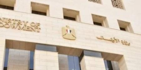غدًا.. وزارة الأوقاف تفتتح 11 مسجدًا ضمن خطتها لإعمار بيوت الله - تكنو بلس