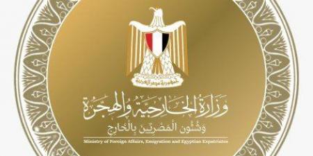 مصر
      تدين
      استمرار
      جرائم
      الاحتلال
      الإسرائيلي
      ضد
      الأبرياء
      العزل
      في
      غزة - تكنو بلس