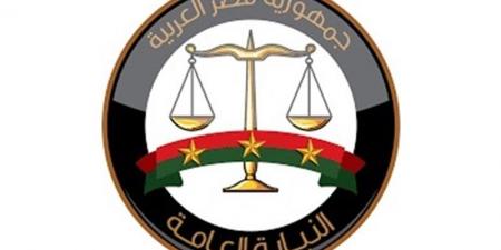 النيابة
العامة
تحيل
3
مسؤولين
بالاتحاد
المصري
للكارتية
للمحاكمة - تكنو بلس