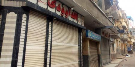 تعرف على تفاصيل إستخراج بدل فاقد لرخصة محل تجاري - تكنو بلس