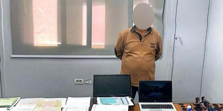 ضبط أحد الأشخاص بكفر الشيخ لقيامه بتزوير المحررات الرسمية - تكنو بلس