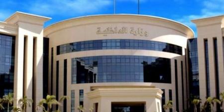 ضبط
مطبعة
بدون
ترخيص
لتعديها
على
حقوق
الملكية
الفكرية
بعين
شمس - تكنو بلس