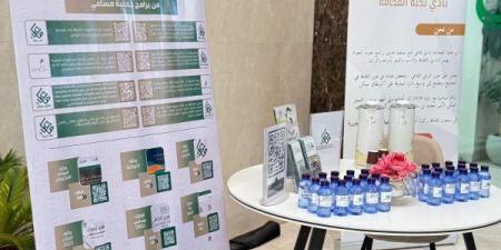 مساعي
      تشارك
      في
      برنامج
      الشراكات
      المجتمعية
      وتعزيز
      العمل
      التطوعي - تكنو بلس
