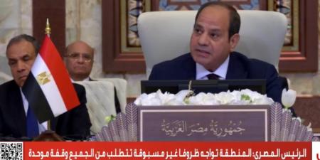 الرئيس السيسى: مصر تواصل بالتنسيق مع قطر وأمريكا بذل الجهود لوقف إطلاق النار - تكنو بلس