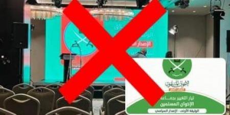 هشام النجار: آلة الكذب الإخوانية لا تتوقف عن بث السموم