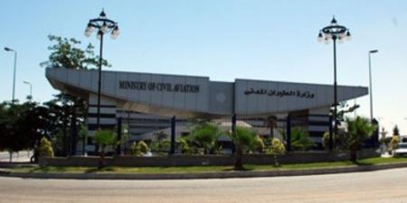 أول تعليق رسمى على مصرع راكبة كازاخستانية إثر سقوط لوحة إعلانية بمطار شرم الشيخ .. اعرف التفاصيل - تكنو بلس