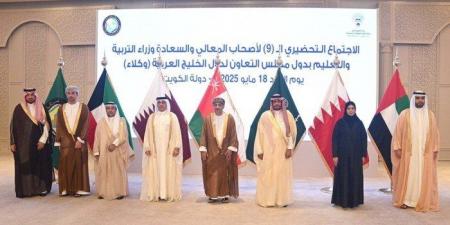 وكلاء
      (التربية)
      الخليجيون
      يعقدون
      اجتماعهم
      التحضيري
      الـ
      9
      في
      الكويت - تكنو بلس