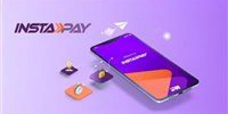 «رجع
      فلوسك
      لو
      التحويل
      بالغلط»..
      دليل
      إنقاذ
      تحويلات
      InstaPay
      الخاطئة
      في
      5
      خطوات - تكنو بلس