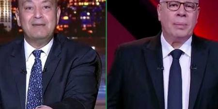شوبير
يوجه
رسالة
إلى
عمرو
أديب
بعد
هجومه
على
الأهلي - تكنو بلس