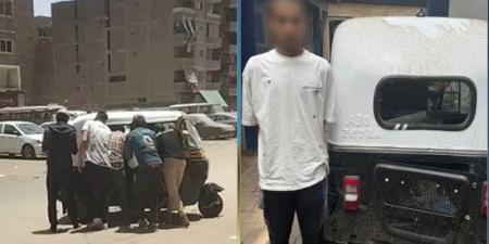 كشف
      ملابسات
      فيديو
      لـ
      سائق
      «توكتوك»
      يروج
      للمواد
      المخدرة
      بالقليوبية - تكنو بلس