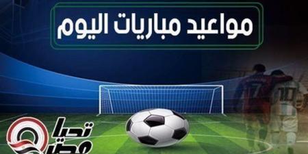 مواعيد
      مباريات
      اليوم
      الأحد
      18
      مايو
      2025
      والقنوات
      الناقلة - تكنو بلس