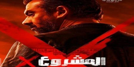 بحضور
      نخبة
      من
      النجوم..
      أبطال
      «المشروع
      X»
      يحتفلون
      بالعرض
      الخاص
      للفيلم - تكنو بلس
