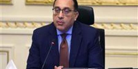 رئيس
      الوزراء:
      اعتزاز
      الحكومة
      بالتعاون
      مع
      صندوق
      النقد
      الدولي - تكنو بلس
