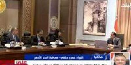 محافظ
      البحر
      الأحمر:
      الإقبال
      السياحي
      الكبير
      السبب
      في
      عجز
      المياه..
      وهتتحل
      قبل
      العيد - تكنو بلس