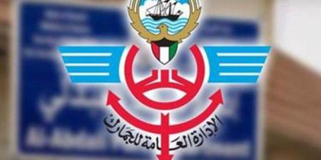 الكويت..
      إحباط
      محاولة
      تهريب
      شحنة
      من
      (التنباك)
      الممنوع
      عبر
      ميناء
      الشعيبة - تكنو بلس