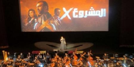 ريهام
عبد
الحكيم
افتتحت
العرض
الأول
لفيلم
"المشروع
X" - تكنو بلس