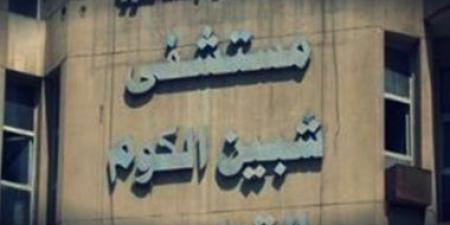 ننشر أسماء مصابى حادث سقوط أسانسير بمستشفى شبين الكوم الجامعى بالمنوفية
