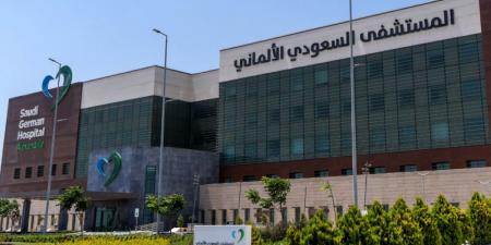 «السعودي الألماني الصحية»: ترسية عقد مع «الصحة» بـ47.3 مليون ريال - تكنو بلس