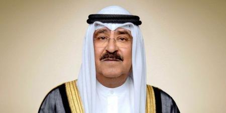 أمير
      الكويت
      يعزي
      سلطان
      عمان
      بوفاة
      والدة
      حرمه - تكنو بلس