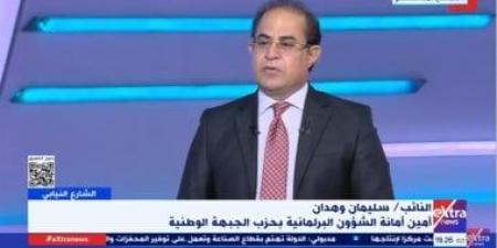 سليمان وهدان: تعاون الجبهة الوطنية والحكومة ضرورة للوصول لمخرجات تخدم المواطن والدولة