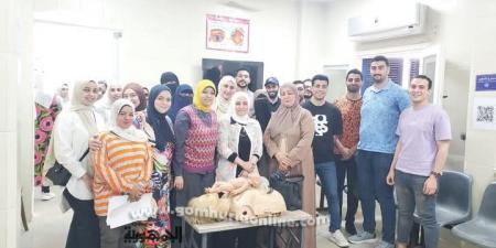 صحة
دمياط
تواصل
تدريب
العاملين
على
الإنعاش
القلبي
الرئوي  - تكنو بلس