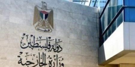 الخارجية
      الفلسطينية
      ترحب
      بالإجراءات
      البريطانية
      ضد
      ممارسات
      الاحتلال
      فى
      الضفة
      وغزة - تكنو بلس