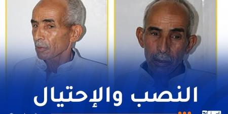 أمن
الوادي
يُوجّه
نداءً
للجمهور
حول
مشعوذ - تكنو بلس