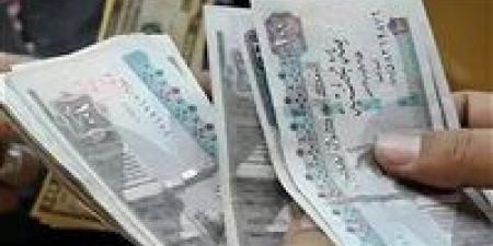 موعد
      صرف
      منحة
      عيد
      الأضحى
      2025
      للعمالة
      غير
      المنتظمة..
      وشروط
      الحصول
      عليها - تكنو بلس