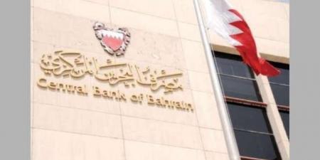 المركزي
      البحريني
      يعلن
      تغطية
      إصدار
      أذون
      خزانة
      حكومية
      بقيمة
      35
      مليون
      دينار - تكنو بلس