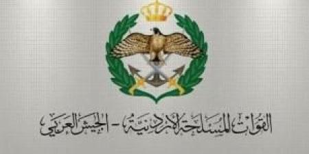 مهم
      من
      الجيش
      العربي
      لذوي
      الشهداء - تكنو بلس