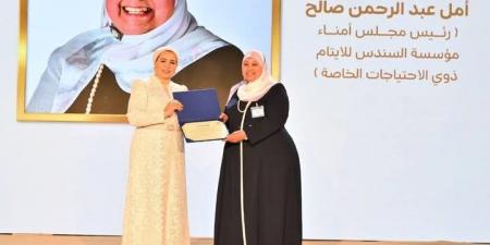 انتصار
      السيسي
      خلال
      احتفالية
      "أسرتي..
      قوتي":
      الأسرة
      سر
      القوة
      ونجاحات
      ذوي
      الهمم
      مصدر
      إلهام
      لنا
      جميعًا - تكنو بلس