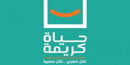 حياة كريمة ببنى سويف.. قرب الانتهاء من تنفيذ الوحدة الصحية فى طحا بوش