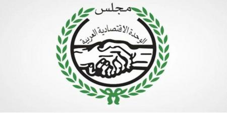 مجلس
      الوحدة
      الاقتصادية:
      مصر
      تشهد
      عصر
      نهضة
      وبناء
      ونماء
      وانجازات
      عظيمة
      فى
      عهد
      الرئيس
      السيسي - تكنو بلس