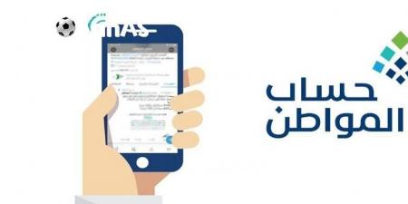 كيف
      يمكن
      تعديل
      وقت
      الزيارة
      الميدانية
      لمستحقي
      حساب
      المواطن؟..
      البرنامج
      يوضح-القناص
      الاخباري - تكنو بلس