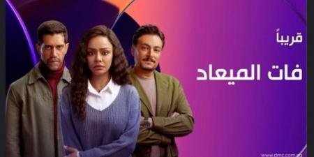 بطولة
      أحمد
      مجدي
      وأسماء
      أبو
      اليزيد..
      طرح
      برومو
      مسلسل
      فات
      الميعاد - تكنو بلس