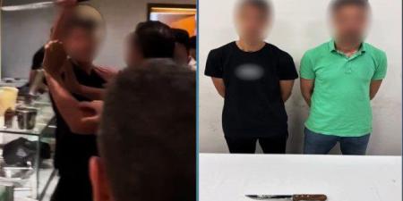 القبض
      على
      عامل
      بمطعم
      لإشهاره
      السلاح
      الأبيض
      خلال
      مشاجرة
      مع
      عملائه - تكنو بلس