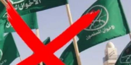 الإصلاح والنهضة: 30 يونيو أسقط مشروع الإخوان لتفكيك الدولة ورسّخ الوعي الوطني في مواجهة قوى الظلام - تكنو بلس