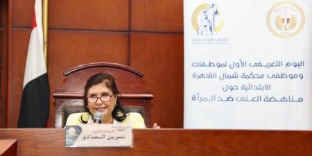 البغدادي
تستعرض
دور
قومي
المرأة
في
مجال
التشريعات
الداعمة
للنساء - تكنو بلس