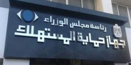 السلع القابلة للتلف أبرزها.. 5 حالات لا يجوز فيها استبدال السلعة