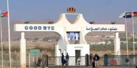 تعديل
      أوقات
      عمل
      جسر
      الملك
      حسين
      خلال
      عيد
      الأضحى
      ..
      تفاصيل - تكنو بلس