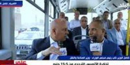 وزير
      النقل
      يكشف
      عن
      موعد
      الإنتهاء
      من
      المرحلة
      الثانية
      من
      الأتوبيس
      الترددي - تكنو بلس