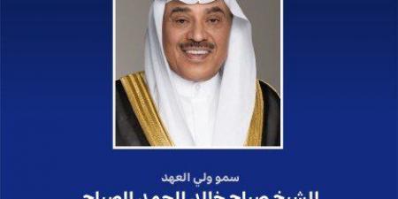 ولي
      عهد
      الكويت
      يهنئ
      رئيس
      بولندا
      بمناسبة
      فوزه
      بالانتخابات
      الرئاسية - تكنو بلس