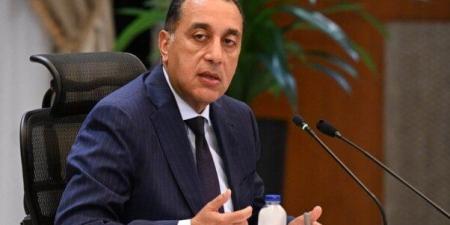 «مدبولي»
      يرأس
      اجتماع
      الحكومة
      الأسبوعي
      غدا
      الأربعاء
      ويعقبه
      مؤتمر
      صحفي - تكنو بلس