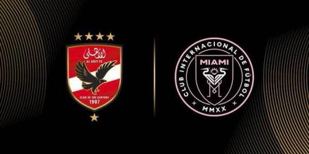 عاجل:
      الاتحاد
      الدولي
      يقرر
      تخفيض
      أسعار
      تذاكر
      مباراة
      الأهلي
      وانتر
      ميامي
      في
      افتتاح
      كأس
      العالم
      للأندية - تكنو بلس