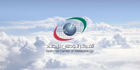 طقس شديد الحرارة في الإمارات غدًا الاثنين وتحذيرات من رياح - تكنو بلس